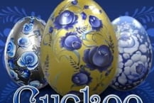 Cuckoo
