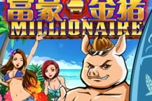 Piggy Bank Millionaire