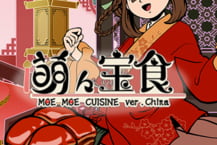 Moe Moe Cuisine ver. China