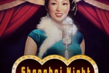 Shanghai Nights