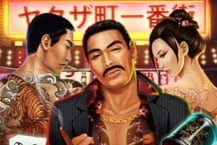 Yakuza