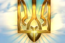 Glory to Ukraine