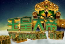 Jade Emperor Yu Huang Da Di