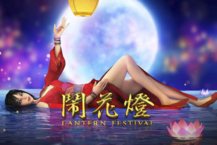 Lantern Festival