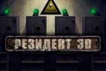 Resident 3D