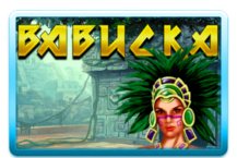 Babucka