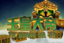 Jade Emperor Yu Huang Da Di