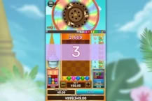 Hanuman Bingo