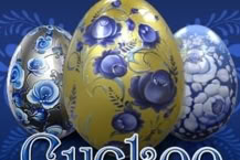 Cuckoo