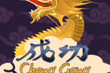 Cheng Gong