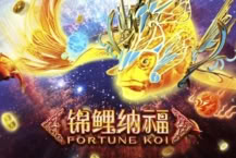 Fortune Koi