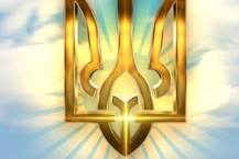 Glory to Ukraine