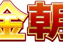 Jin Dynasty™