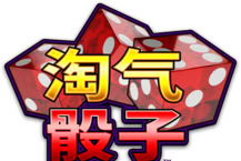 Wicked Dice