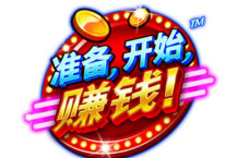 Ready, Set Cash