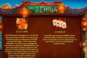 Taste of China