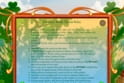 Rainbow Wilds