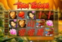 Ten Suns