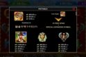 Book of Realm