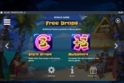 Tropicool 2