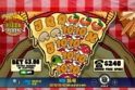 Peppe’s Pepperoni Pizza Plaza