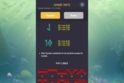 Mermaid's Treasure