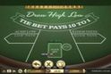 Draw High Low