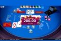 Ultimate Texas Holdem (Dual)