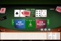 Big Win Baccarat