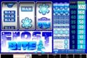 Frost Bite