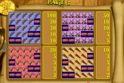 Pirate 2