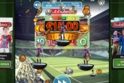 Subbuteo