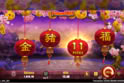 Fortune Tree