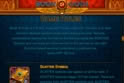 Book of Gods