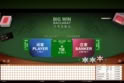 Big Win Baccarat
