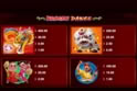 Dragon Dance
