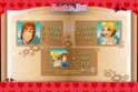 Rhyming Reels - Jack and Jill