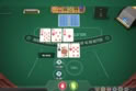 Casino Holdem