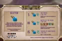 Tower Quest