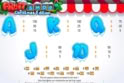 Fruit Shop Christmas Edition