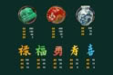 Fei Cui Gong Zhu