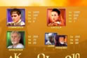 Gladiator Jackpot