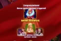 Christmas Reach Bonus Buy