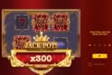 Bonanza Wheel