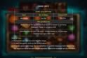Gemoire Unchained: Supreme Ways