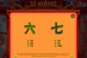 Si Xiang