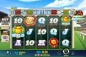 Front Runner Odds On