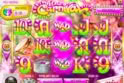Wild Carnival