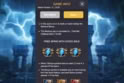 Wrath of Zeus