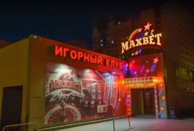 Gaming Club Maxbet Surhanava 50